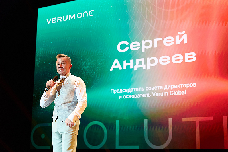 Verum One Evolution — второй день!