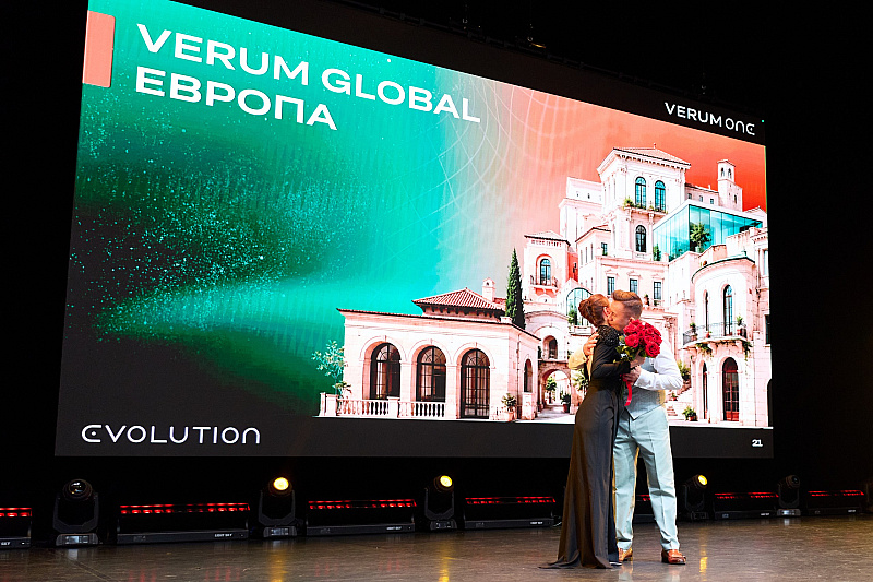 Verum One Evolution — второй день!