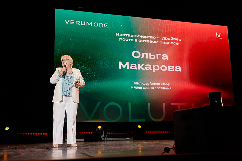 Verum One Evolution — второй день!