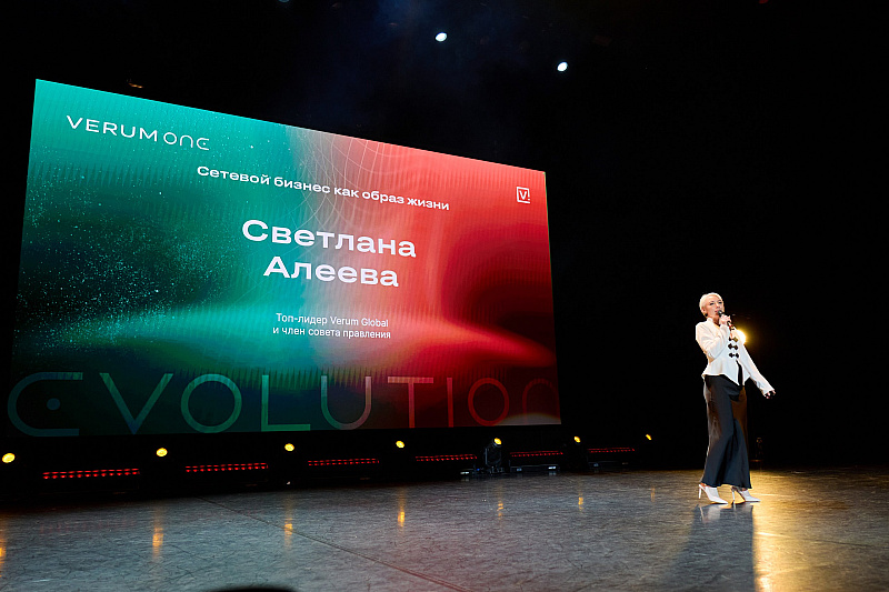 Verum One Evolution — второй день!