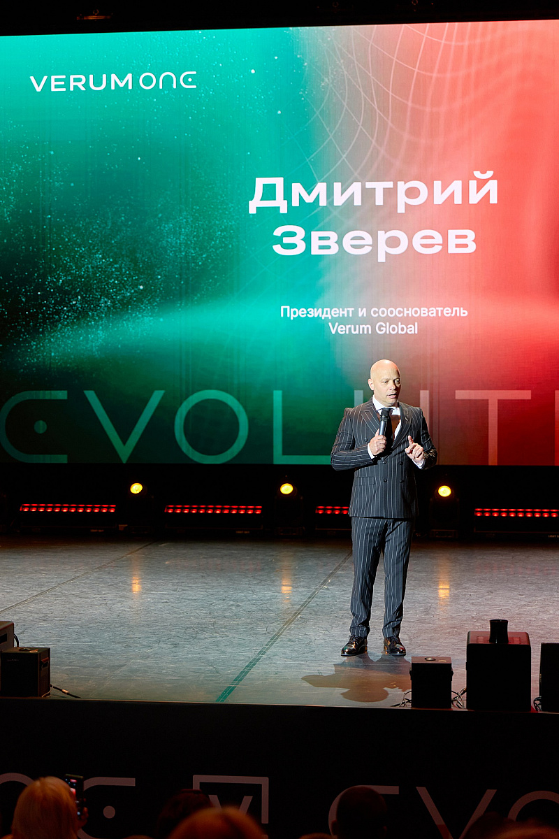 Verum One Evolution — второй день!