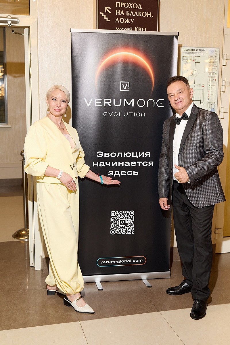 Verum One Evolution — наши партнёры!